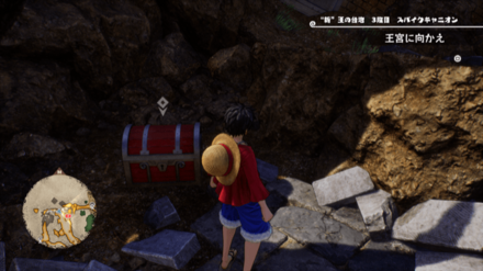 ジュラプディングの宝箱