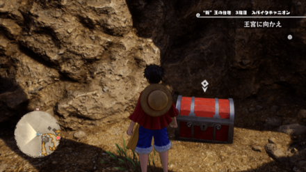 妖精のパンプキン入りガスパッチョの宝箱