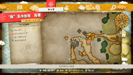 ジュラプディングの宝箱