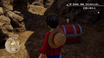 ローの帽子の宝箱