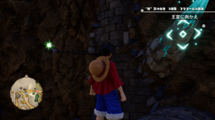 ナミのキューブの場所