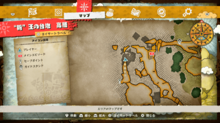 チョッパーのキューブの場所マップ