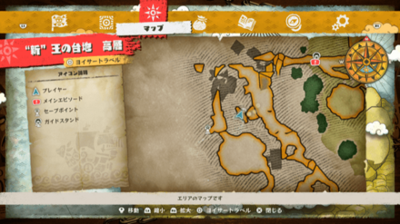 ローの帽子の宝箱