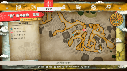 スゴクミナギールの宝箱