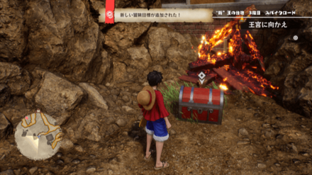 コラソンのフードの宝箱