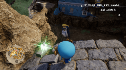 ナミのキューブの場所