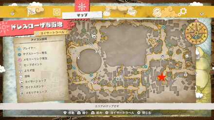 ゴッド・ウソップ2の場所