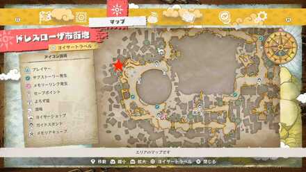 北西の図書館のマップ画像