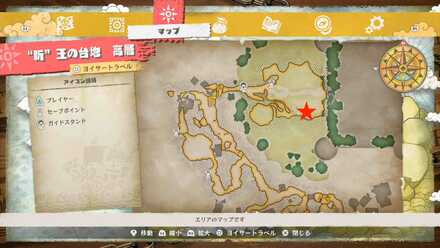 ひまわり畑のおばあちゃんのマップ画像