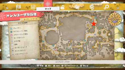 ゴッド・ウソップ3の場所