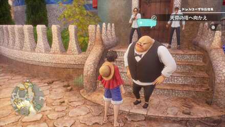 ゴッド・ウソップ3の場所