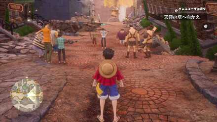 襲撃をたくらむ男たちの詳細場所