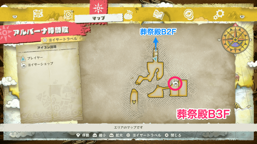 葬祭殿ヨイサーショップ