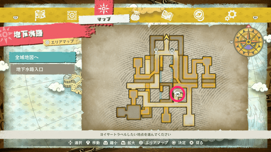 地下水路ヨイサーショップ