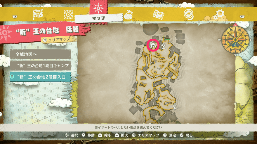 新王の大地2段目ヨイサーショップ