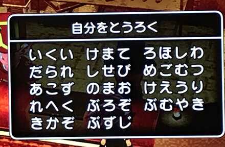 コメント画像
