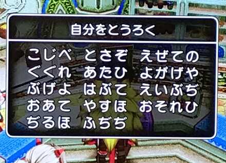 コメント画像