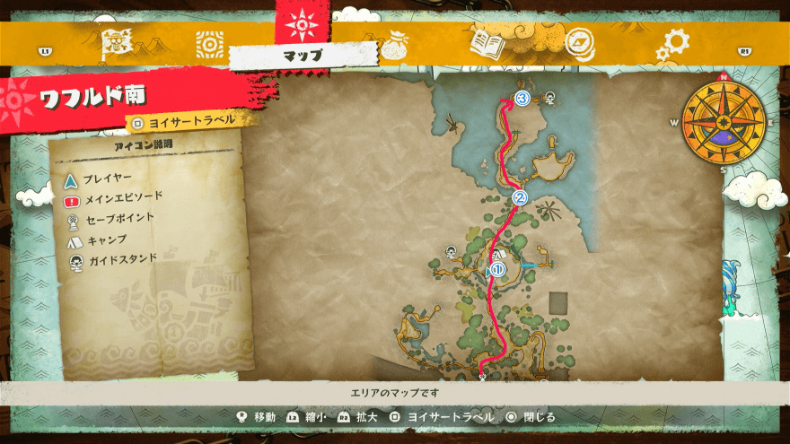 ワフルドの周辺マップ