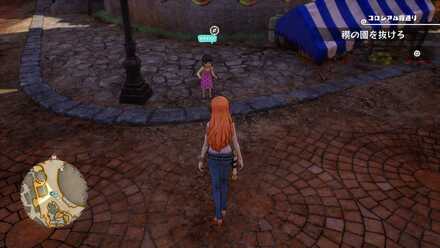 トンタッタ族の神隠しの場所