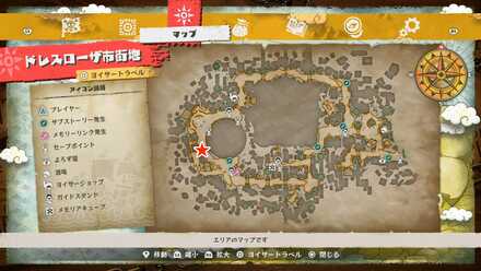 トンタッタ族の神隠しの場所