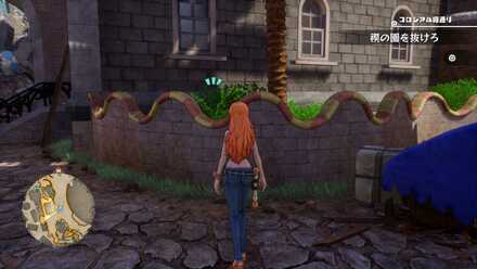 トンタッタ族①の場所