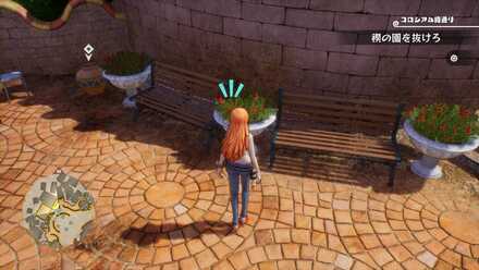 トンタッタ族②の場所