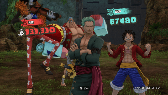 成金マウス撃破時