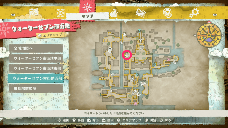 よろず屋ウォーターセブン市街地