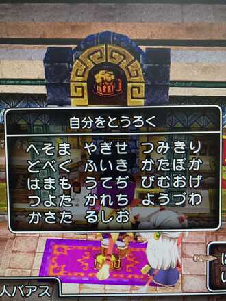 コメント画像