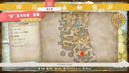 兵器マニアギャノットの場所