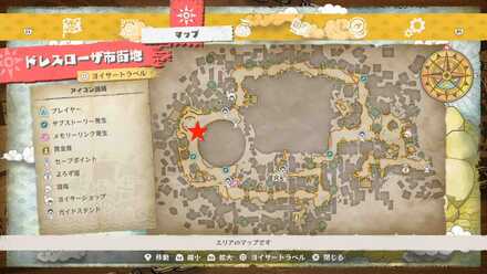 賽の目ベンスの場所