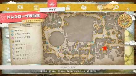 移り気ミレーヌの場所