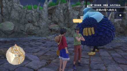 調教力マイテーの場所