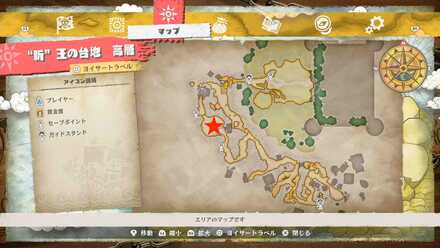 調教力マイテーの場所