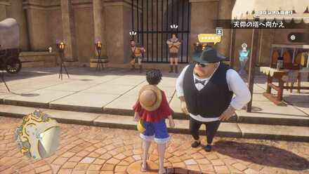 賽の目ベンスの場所