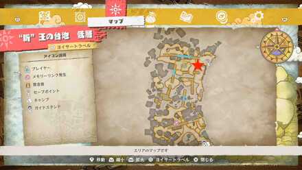 昆虫マイスターインスクの場所