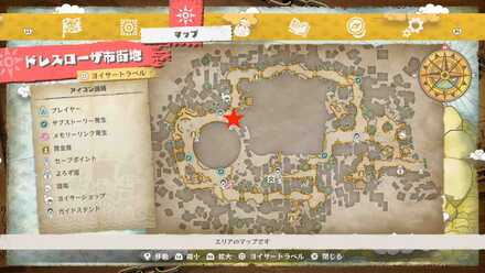 不死ビーゾンの場所