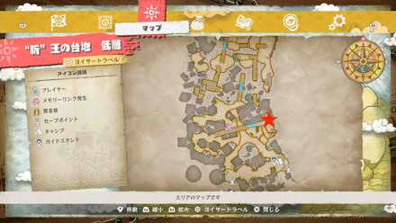 真極悪ブルアニキーの場所