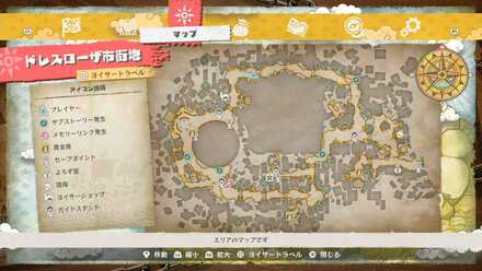 魔女デーヴィル・マリンの場所