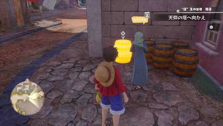 魔女デーヴィル・マリンの場所