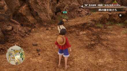 どうしても会いたい人