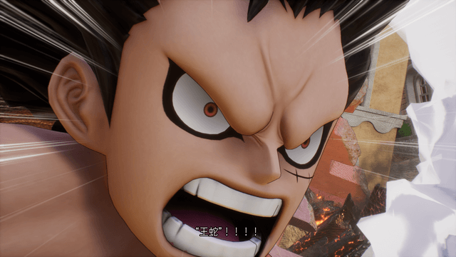 ゴムゴムの王蛇