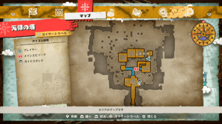 HP変換ジュエリーの宝箱