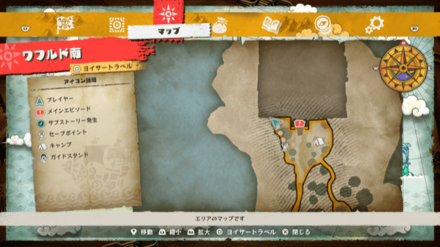 チョッパーのキューブの場所マップ