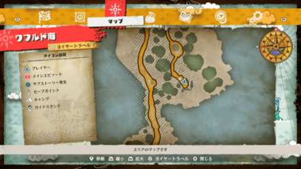 宝箱の場所マップ