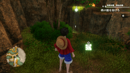 ナミのキューブの場所