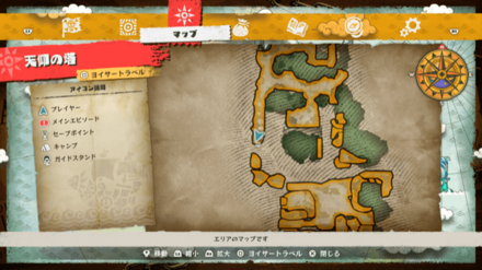 チユポポの綿毛の宝箱