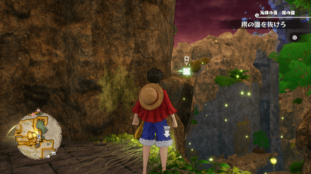 ルフィのキューブの場所