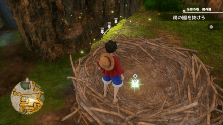 チョッパーのキューブの場所