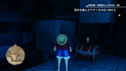 消費TP軽減ジュエリーの宝箱